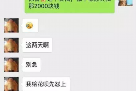 顺利拿回253万应收款